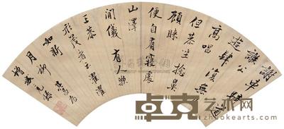 董其昌 书法 立轴 15×46cm