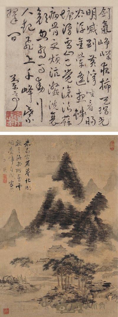 蓝瑛 仿米芾山水 立轴 38.5×25cm