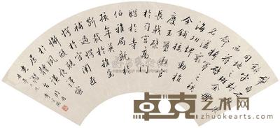 李宗瀚 书法 镜片 17.5×53.5cm