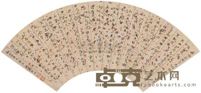 纪晓岚 书法 镜片 17.5×50cm