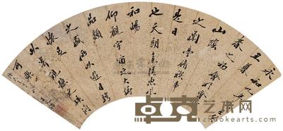 王文治 书法 镜片 16.5×49cm