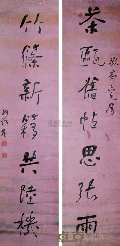 何绍基 书法 立轴 125×29.5cm×2