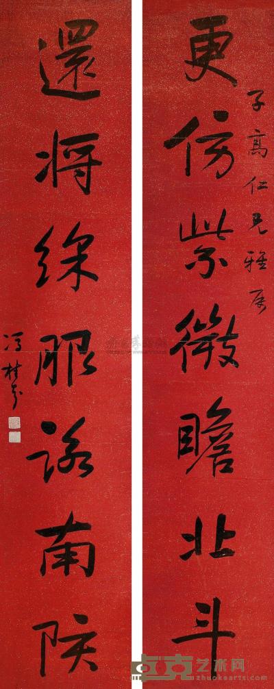 冯桂芬 书法 立轴 156×29.5cm×2