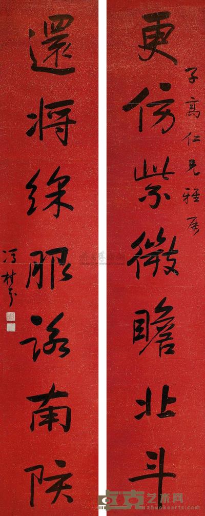 冯桂芬 书法 立轴 156×29.5cm×2