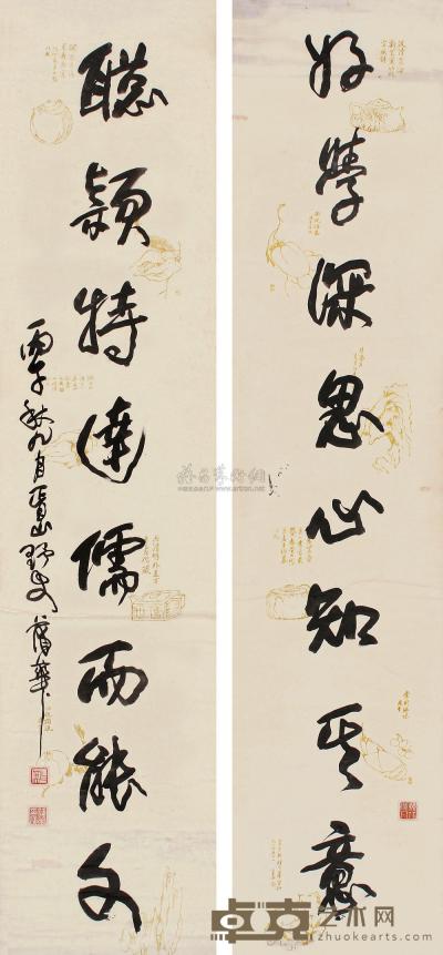 蒲华 丙子（1876年）作 书法 立轴 167×37cm×2