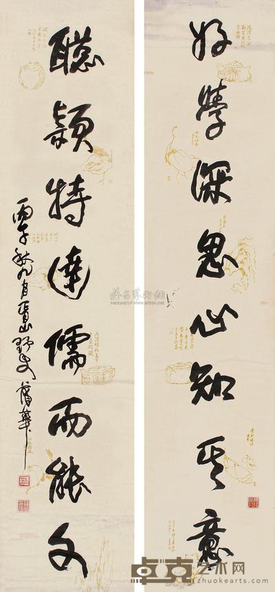 蒲华 丙子(1876年)作 书法 立轴 167×37cm×2