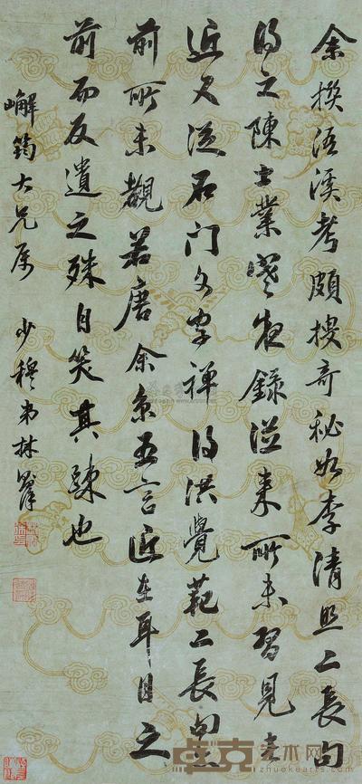 林则徐 书法 镜片 79×36.5cm