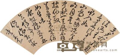 李上知 书法 镜片 17×49cm