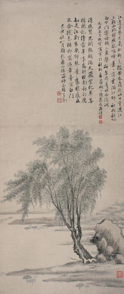 秦仪 己丑年作 寒汀秋柳图 镜片