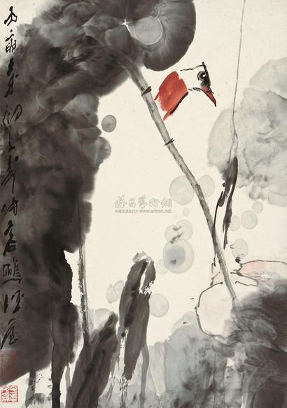王子武 1986年作 荷花翠鸟 镜片