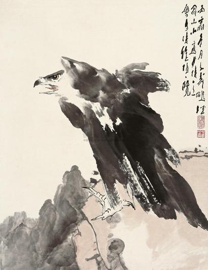 王子武 1986年作 鹰 立轴