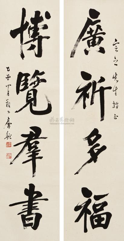 唐驼 1925年作 书法对联 立轴