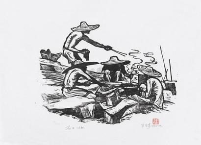 王琦 1945年作 石工
