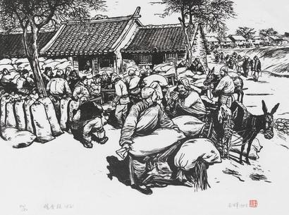 王琦 1953年作 售余粮