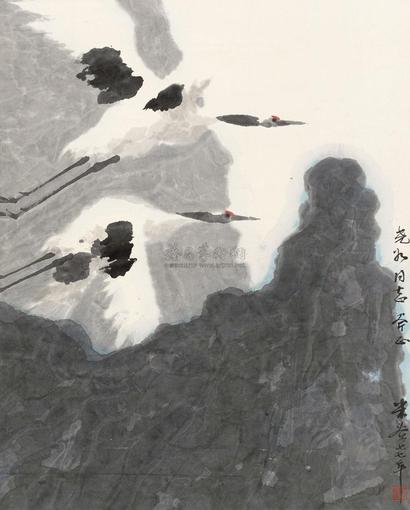 米谷 1977年作 丹顶鹤 立轴
