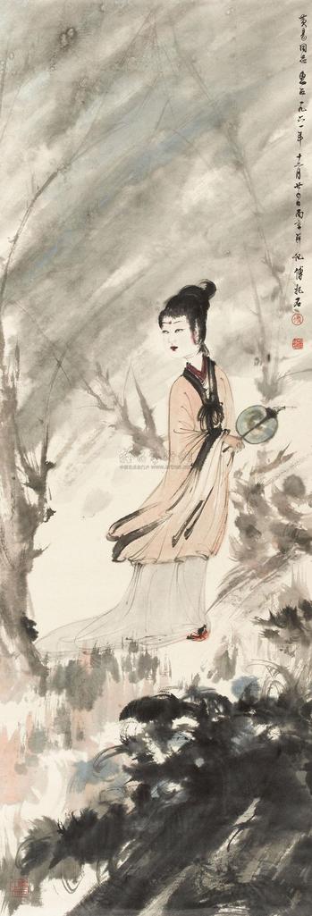 傅抱石 1961年作 湘夫人 立轴