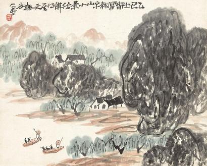 陈子庄 1965年作 龙泉山小景 镜心