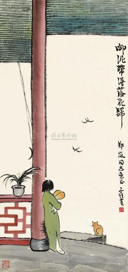 丰子恺 人物小景 立轴