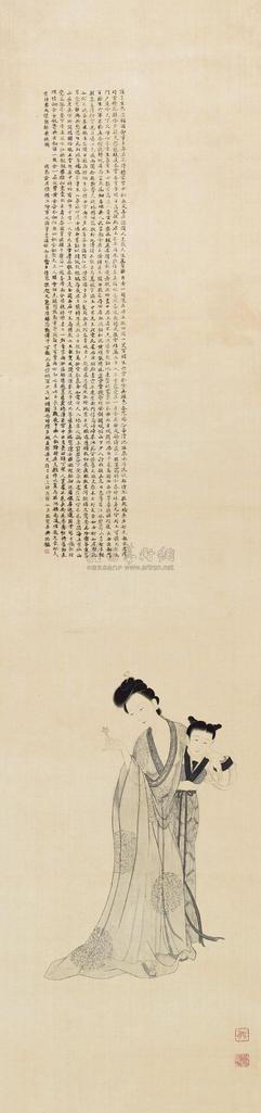俞明 仕女 立轴