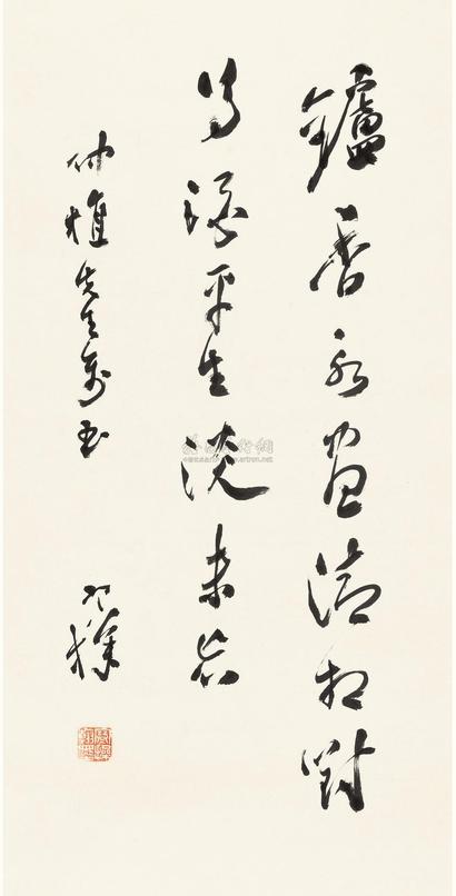 梁寒操 行书七言联句 立轴