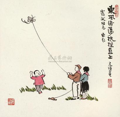 丰子恺 扶摇直上 镜心
