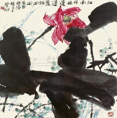 林丰俗 癸酉(1993年)作 荷花 镜心