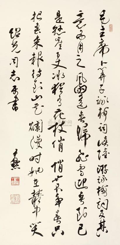 沈尹默 行书毛主席词 立轴