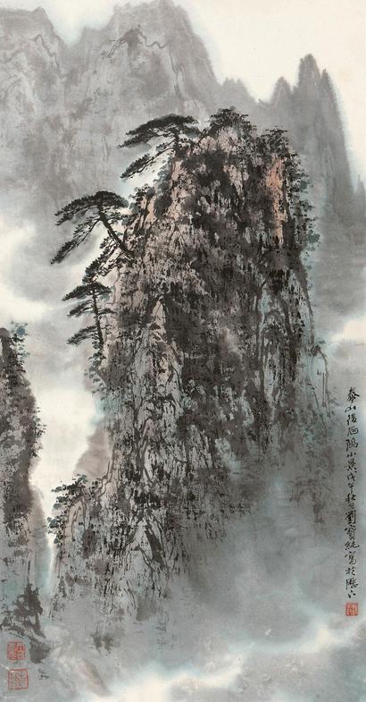 刘宝纯 戊午(1978年)作 泰山小景 镜心