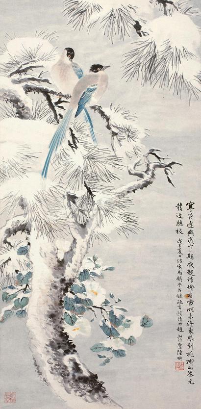 陆抑非 戊子(1948年)作 松雀山茶 立轴