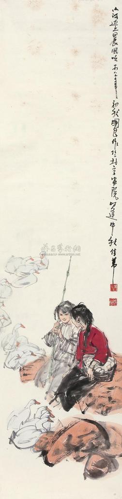 史国良 1988年作 牧鸭图 立轴
