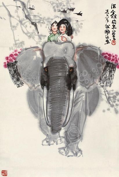 史国良 1978年作 版纳之春 镜心