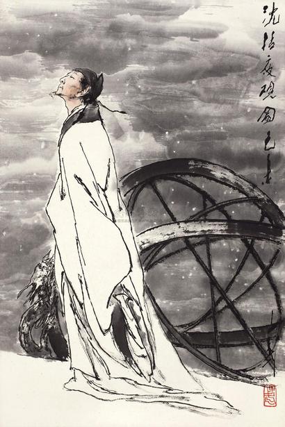 王子武 己未（1979年）作 沈括夜观图 立轴