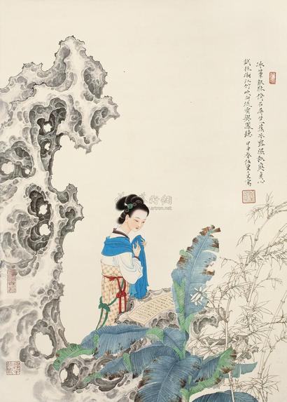 任重 甲申（2004年）作 芭蕉仕女 立轴