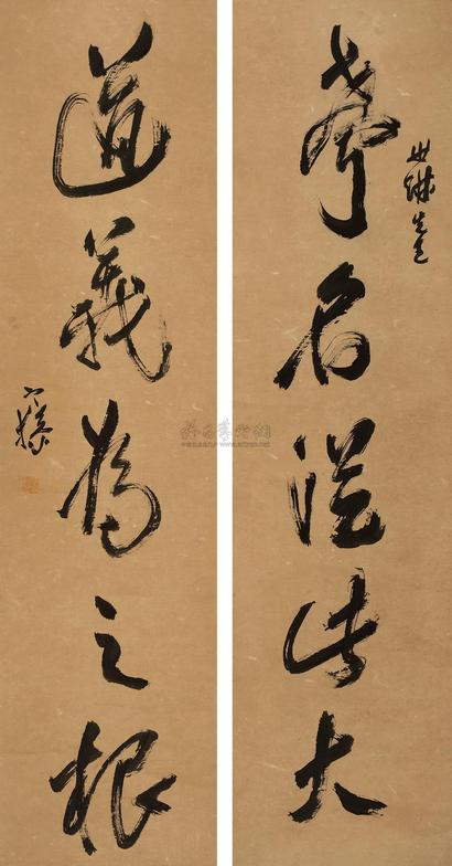 梁寒操 草书五言联 对联