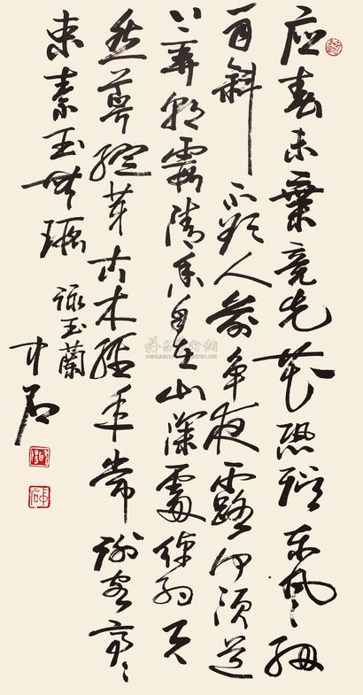 欧阳中石 行书七言诗 镜心