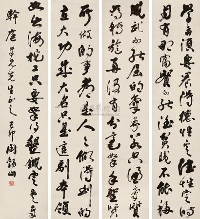 阎锡山 己卯（1939年）作 草书 四屏