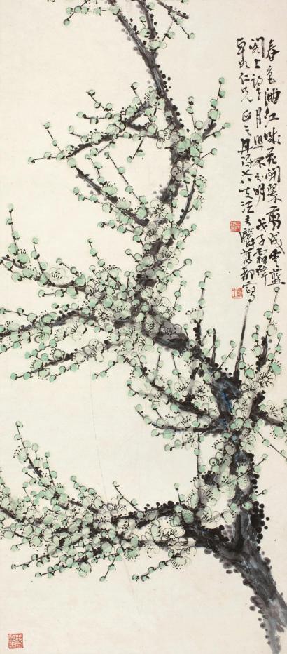 汪吉麟 戊子（1948年）作 绿萼图 立轴