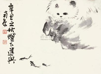 陈子庄 辛丑（1961年）作 猫趣图 立轴