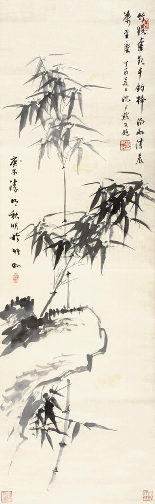沈尹默 庚午（1930年）作 竹石图 立轴