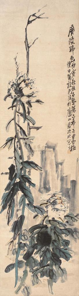 王亚南 广陵瑞色 立轴