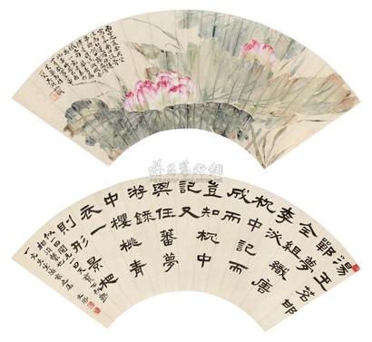 吴湖帆 冯文凤 己酉（1909年）作 荷花 隶书 立轴