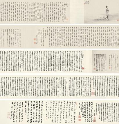 俞明 庚申（1920年）作 洛神赋 手卷