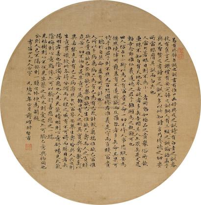 蒋确 1876年作 小楷 立轴