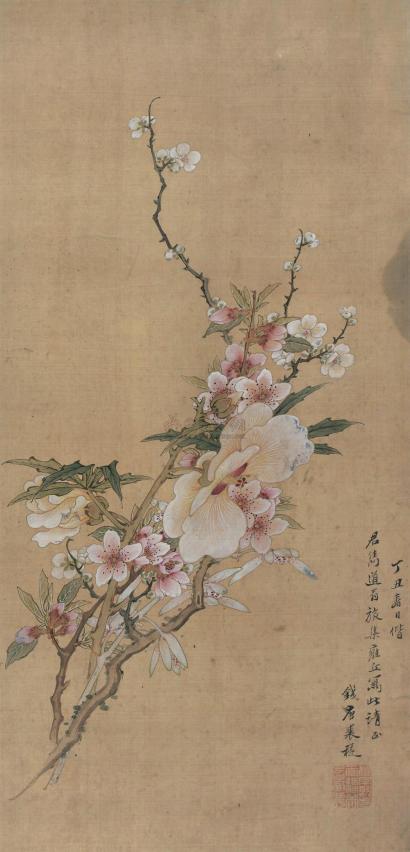 裘穟 丁丑（1697年）作 凤仙桃花 立轴