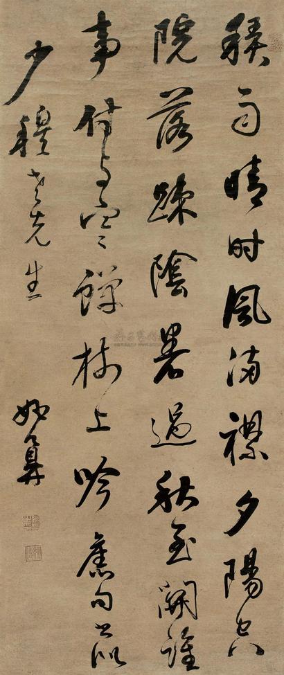 姚鼐 行书七言诗 立轴