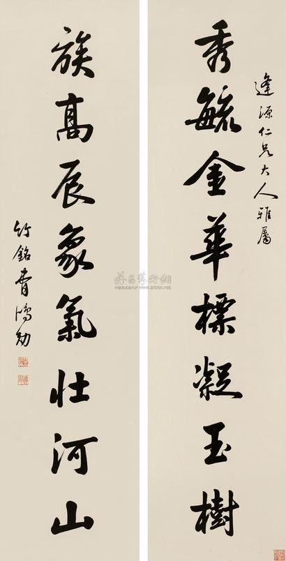 曹鸿勋 行书八言联 对联