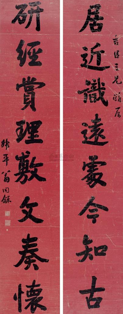 翁同和 楷书八言联 对联