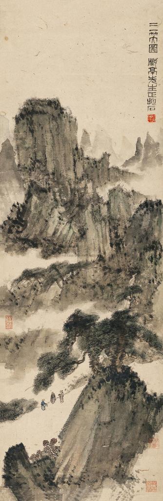 傅抱石 三笑图 立轴