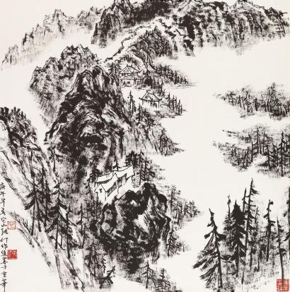 张仃 1990年作 中岳嵩山 镜心
