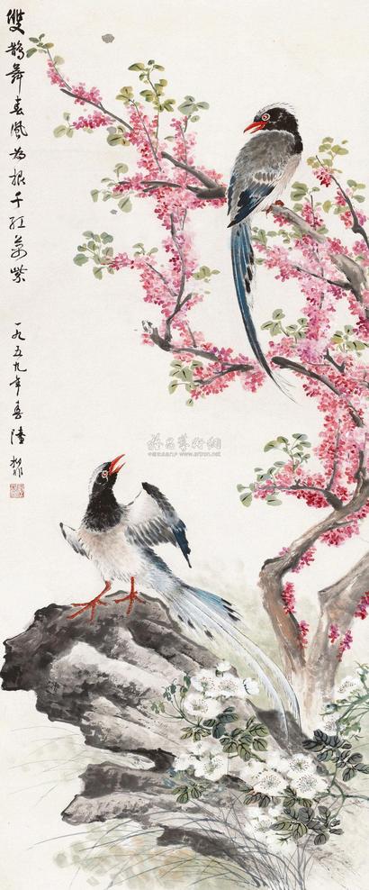 陆抑非 1959年作 双鹊舞春风 立轴
